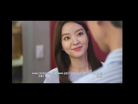 으라차차 내 인생 86회 예고