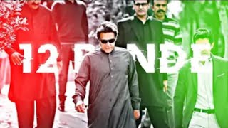 12 Bande || Fear Of PDM - Imran khan edit. #PTI