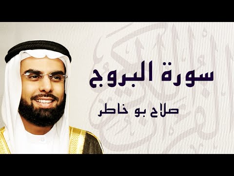 TÉLÉCHARGER SALAH ABOU KHATER ABOU TÉLÉCHARGER KHATER SALAH