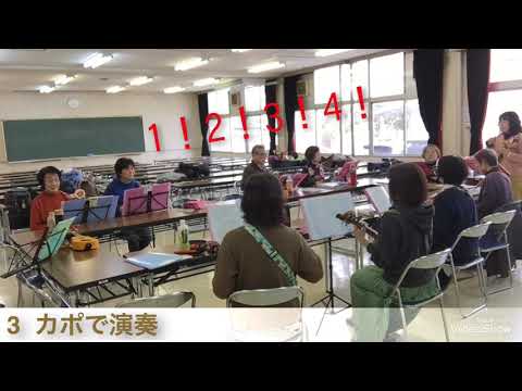 パプリカ  ウクレレ弾き語り