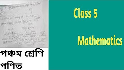 Class 5 model activity task/Mathematics and English/paper presentation tips
