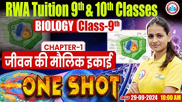 Class 9th Biology Chapter 1 | जीवन की मौलिक इकाई, One Shot | By Gaurangi Ma