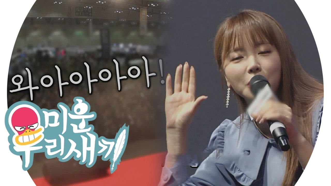 ‘명불허전’ 홍진영, 완벽한 행사의 여왕! @미운 우리 새끼 141회 20190602