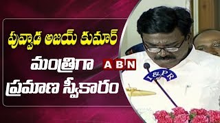 Puvvada Ajay Kumar Takes Oath As Telangana Cabinet Minister | ABN Telugu