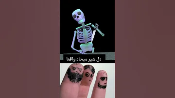 معما سرگرمی 