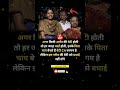 .चाय बेचने वाली की बेटी बानी CA 🥺#yfacts #trending #motivation #shorts #video