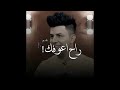 قصف جبهات حالات واتس اب قصف جبهات اشعار عراقيه حزينه ستوريات انستا اغاني عراقيه ستوريات قصف قصف جبهات حالات واتس اب قصف جبهات اشعار عراقيه حزينه ستوريات انستا اغاني عراقيه ستوريات قصف