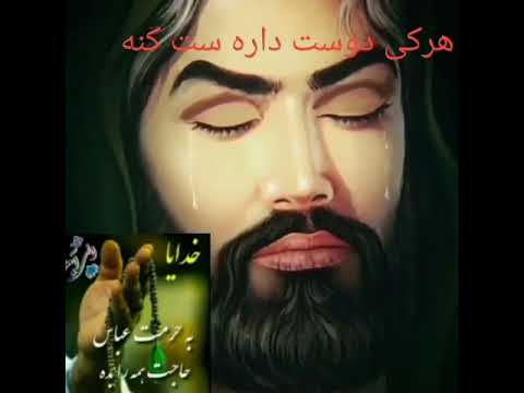 نوحه