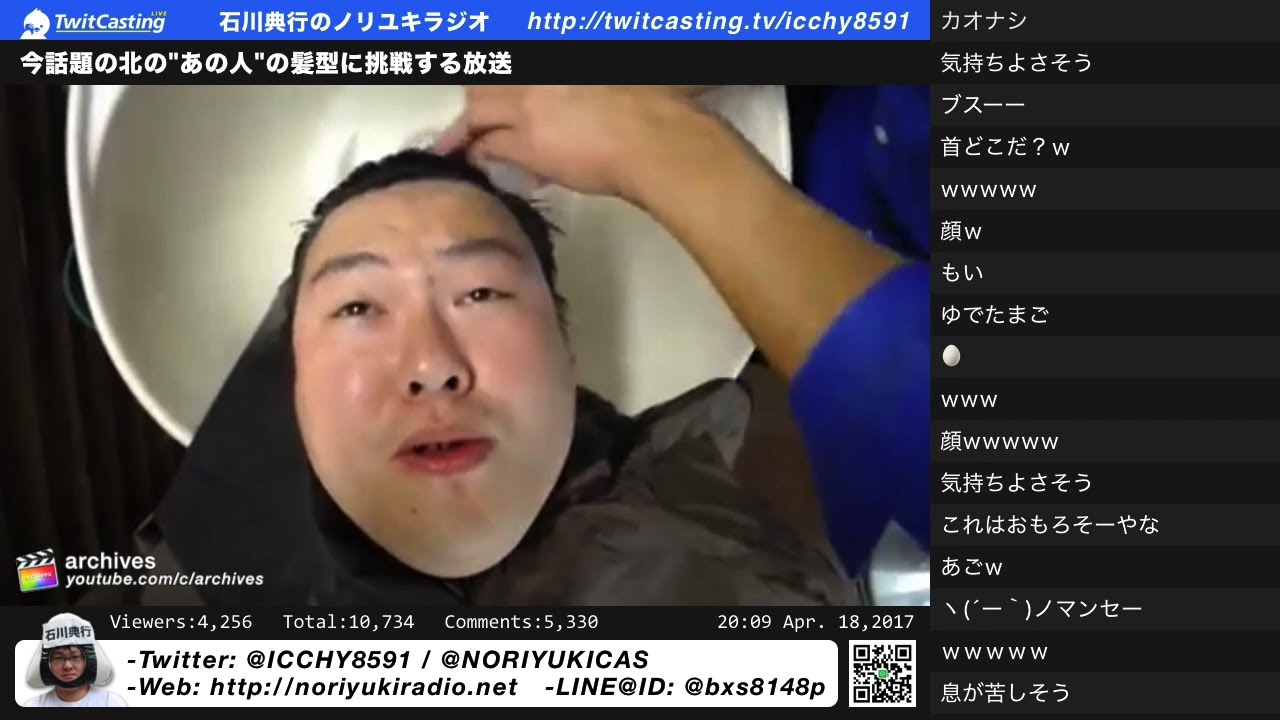 今話題の北の あの人 の髪型に挑戦する放送 Youtube