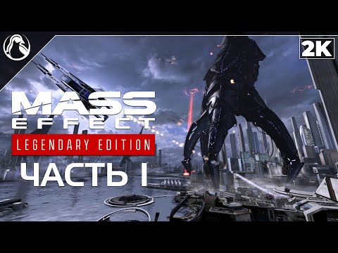 Video: Toista Mass Effect 3 Eurogamer Expossa