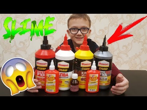5 СЛАЙМОВ из