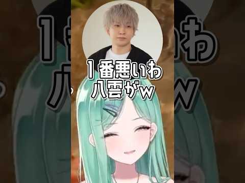 軽くライン越えするべにww #ぶいすぽ切り抜き #八雲べに #トナカイト #まざー #紫宮るな #shorts
