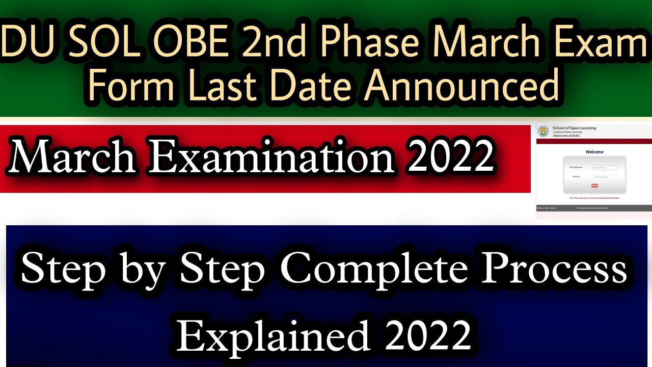 March Exam Form Last Date Announced | OBE 2nd Phase March Exam Form Filling Full Process Explained