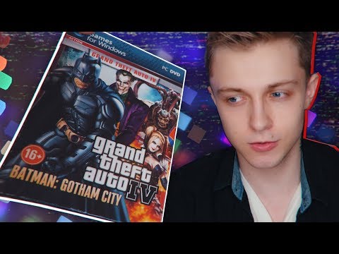 Видео: ПИРАТСКИЙ GTA: Batman, Watch Dogs и Hitman