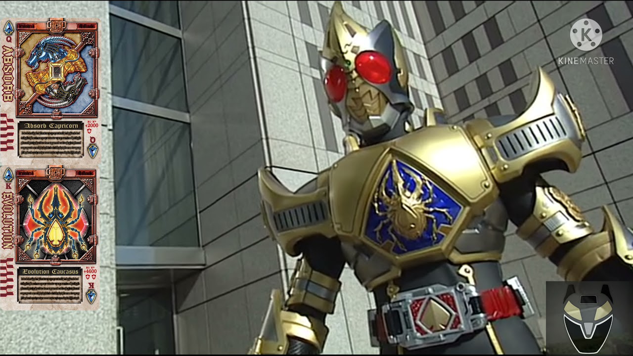 Kamen Rider Blade King Form Henshin Sound [HD]