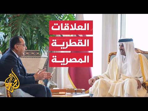 لتعزيز العلاقات بين البلدين.. أمير قطر يستقبل رئيس الوزراء المصري في الدوحة