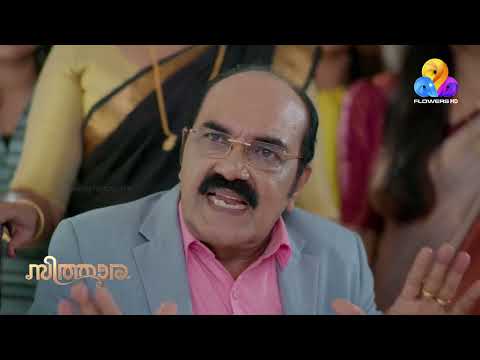 സത്യങ്ങൾ വിശ്വസിക്കാനാകാതെ ചന്ദനമുറ്റം തറവാട്