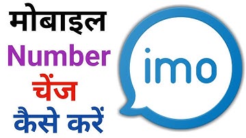 imo account me mobile number kaise change kare | How to change imo phone number | imo change number