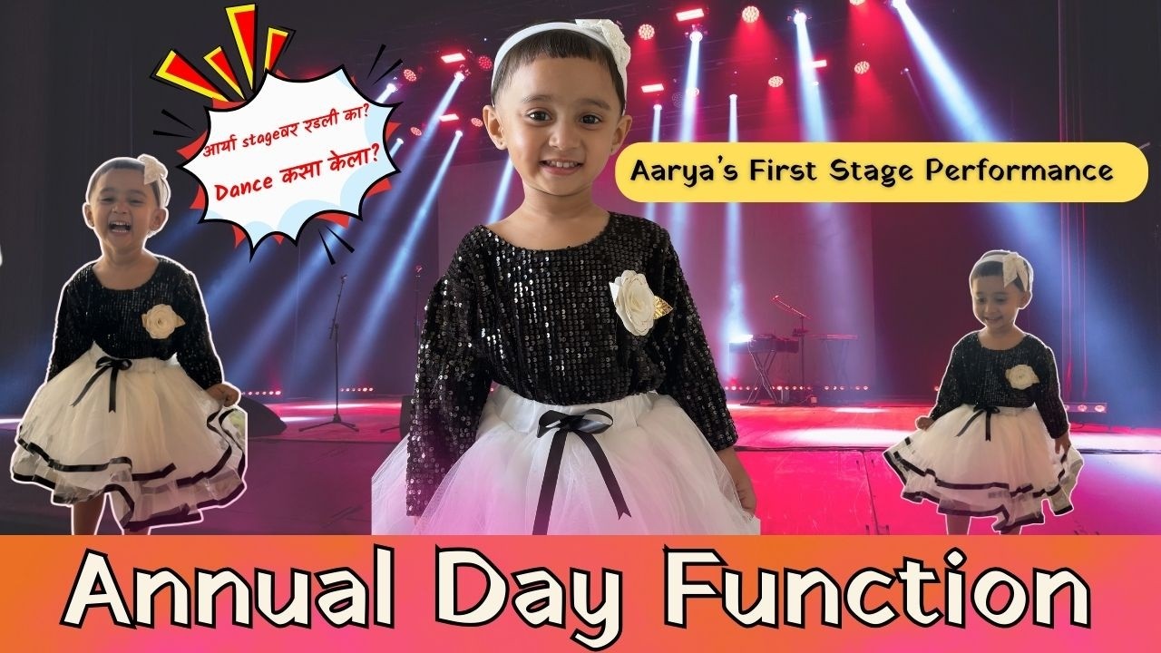 Aarya's First Annual Day Performance💃✨ | First Stage Performance| Day 15/30 Marathi Vlog