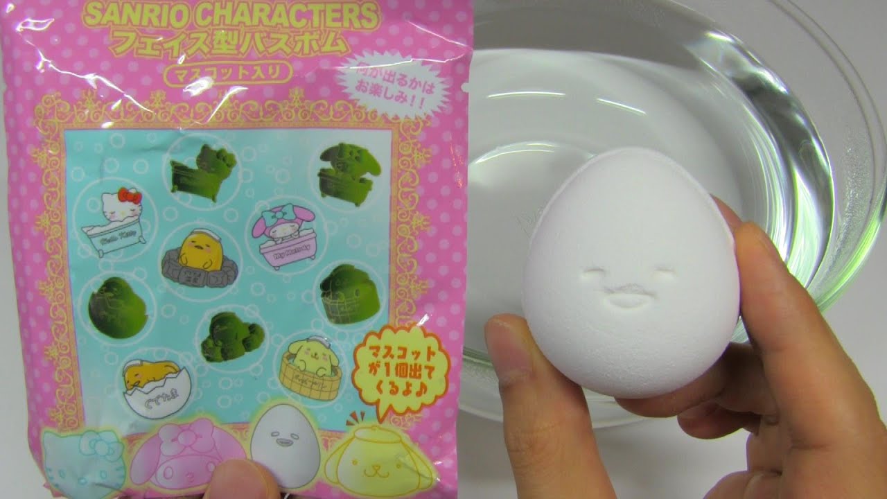 ASMR Prize Bath Bomb #214 Sanrio Characters - YouTube