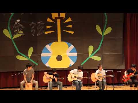 Change (Monkey Majik) live covered @1st東吳金弦獎