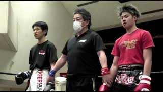 【ACF81st】藤川元心VS倉橋鉄人【KICK BOXING】GenshinFujikawa vs TettoKurahashi