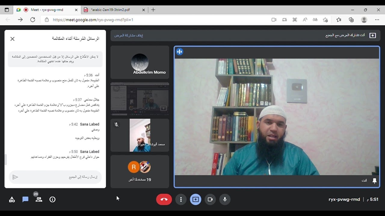 مراجعة لاختبار الفصل الثالث #02متوسط (حصة عن بعد مع تلاميذي من مختلف الولايات)
