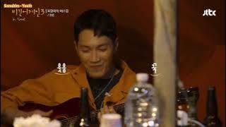 Kim Feel (김필) - Youth (청춘)