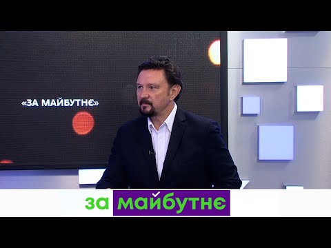 Чернівецький Промінь: Після новин | Ігор Шкробанець про своє кандидування у депутати від партії «За майбутнє» Чернівецький Промінь: Після новин | Ігор Шкробанець про своє кандидування у депутати від партії «За майбутнє»