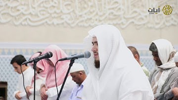 عشائية للقارئ عبدالعزيز بليلة من جامع الملك عبدالله | ١٠-٨-١٤٤٠