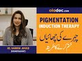 What is Pigmentation Induction Therapy Kya Hai | Urdu-Hindi | Treatment For  Pigmentation Removal