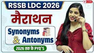 May 2026 तक के Top PYQ's 🔴 RSSB LDC English by Rajani Ma'am l Learn With Rajani