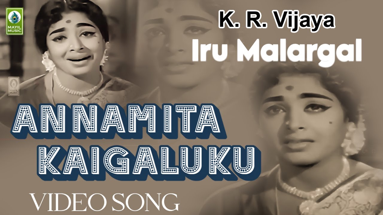 Annamita Kaigaluku Video Song  Sivaji Ganesan Padmini K R Vijaya  Iru Malargal  Mayil Music