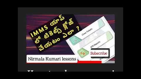 How to close tickets in IMMS app