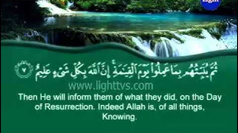 Surah Al-Mujadilah-The Pleading Woman -- سورة المجادلة  (Mohamed Ayoub)