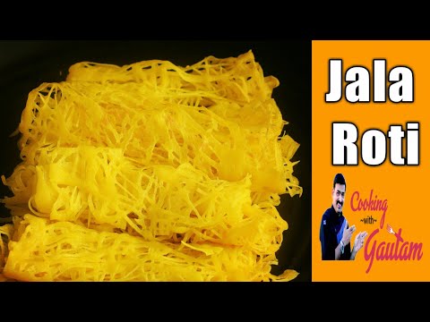 Roti Jala Recipe | How to make Roti Jala | Malaysian Roti by Cooking with gautam