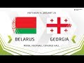 U17. Development Cup - 2019. Belarus - Georgia