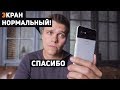 Google Pixel 2 XL Панда и iPhone X: Выбираю, какой оставить