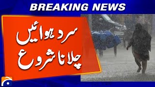 Weather Alert: Cold Winds Hit Balochistan After Rain and Snowfall | Geo News