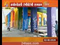 SMARTNEWS MARATHI Live Stream  AYODHYA - YouTube