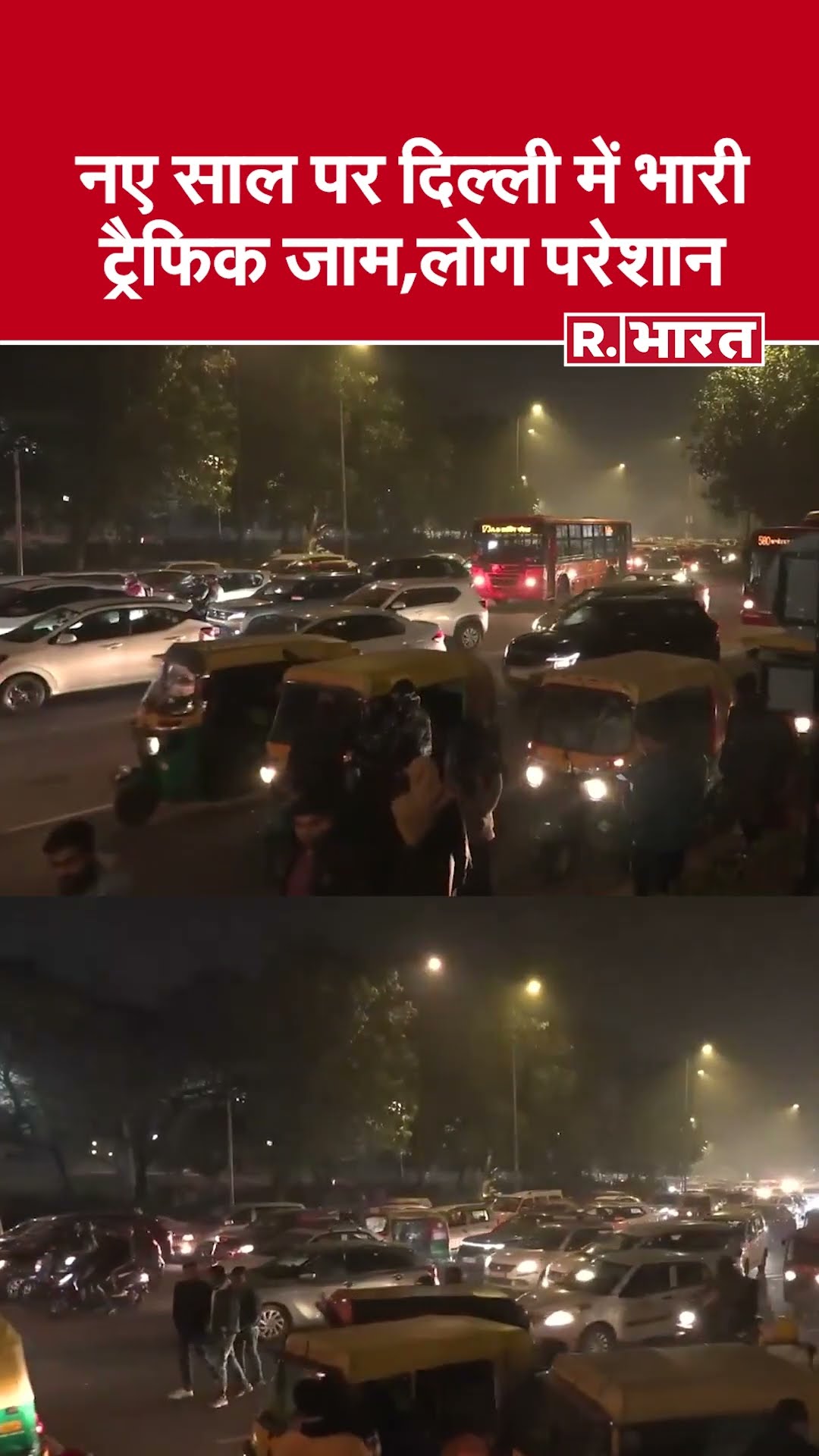 Delhi : Delhi के इंडिया गेट पर भारी ट्रैफिक जाम देखने को मिला, लोग हुए परेशान