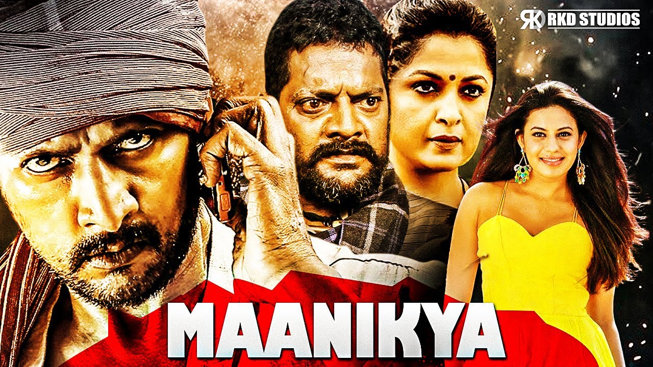 SUPERHIT Maanikya | Kichcha Sudeep 2025 Latest Movie | South Action Dubbed Hindi Movie | Ranya Rao
