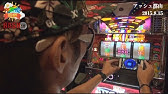 Bashtv チェリ男のお気楽回胴 Vol 16 大阪ホールという名のパチスロ店 チェリ男 Youtube Bashtv チェリ男のお気楽回胴 Vol 16 大阪ホールという名のパチスロ店 チェリ男 Youtube
