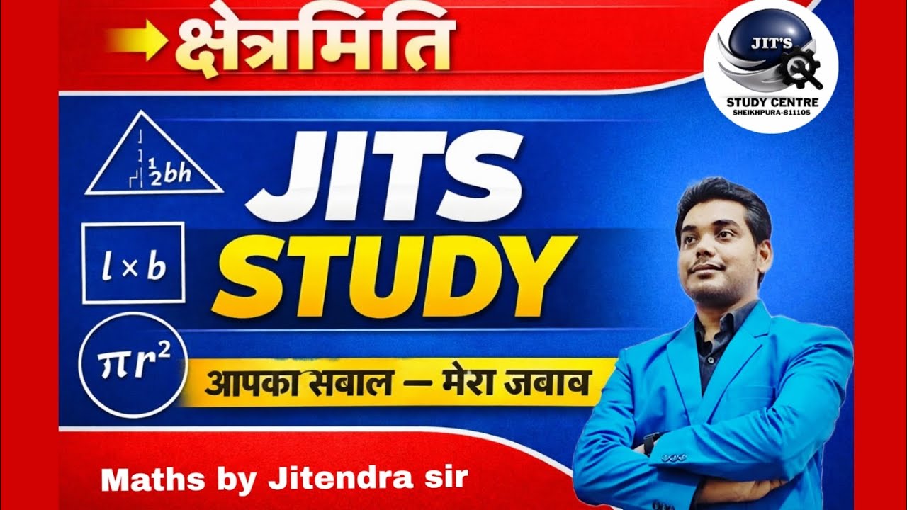 यदि एक समचतुर्भुज के विकर्णों का योग L है और परिमाप 4P है, तो समचतुर्भुज का क्षेत्रफल 