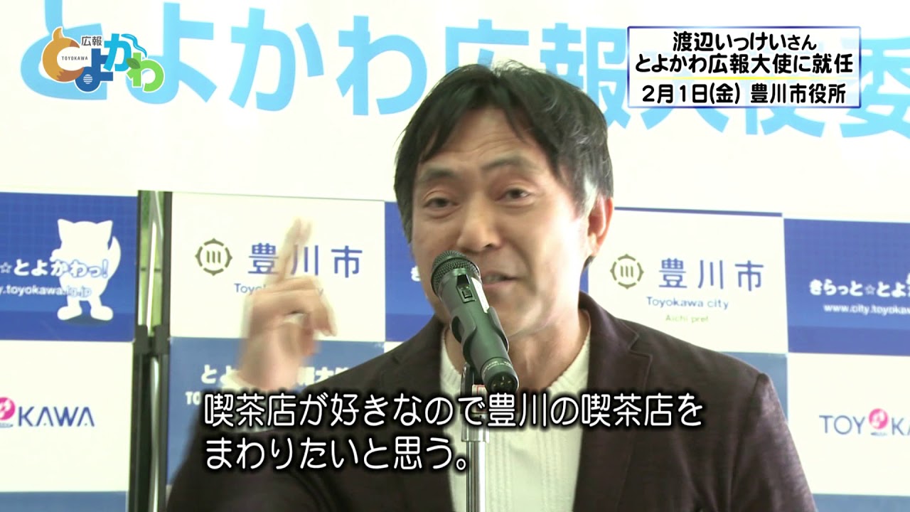 渡辺いっけいの学歴や経歴は 出演ドラマや現在についても調査 女性が映えるエンタメ ライフマガジン 渡辺いっけいの学歴や経歴は 出演ドラマや現在についても調査 女性が映えるエンタメ ライフマガジン