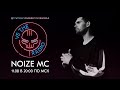 NOIZE MC VS THE RADIO