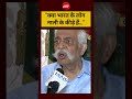 GD Bakshi | 'क्या भारत के लोग नाली के कीड़े हैं…' | Pakistan | India #shorts #viralvideo #ndtvindia