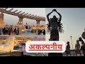 Mahakal lok corridor darshan   incredible   silent vlog ujjain  mahakallok tourilicious