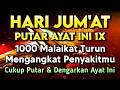 بسم الله الرحمن الرحيم الحمد لله رب العلمين الرحمن الرحيم mp3