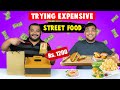 Trying expensive street food  eating expensive street food  food challenge  viwa food world